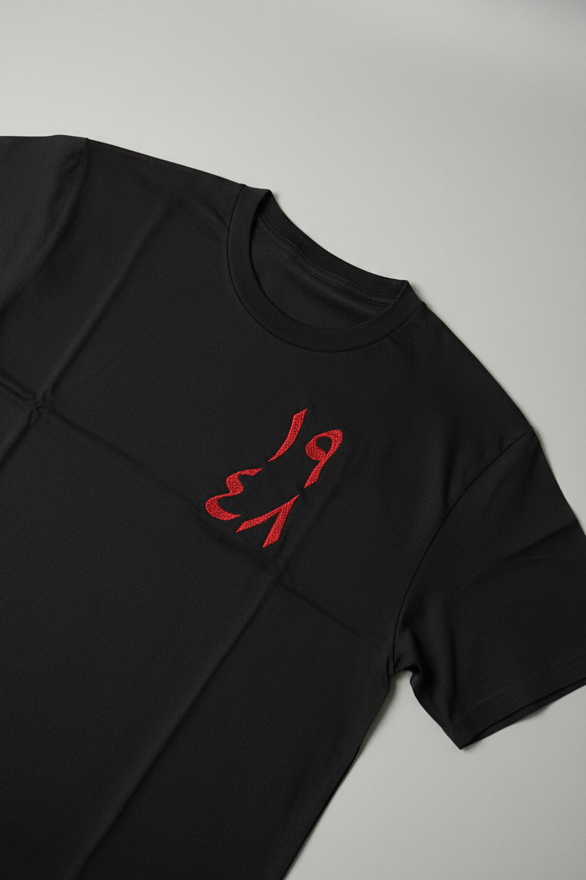 Resistance Tee